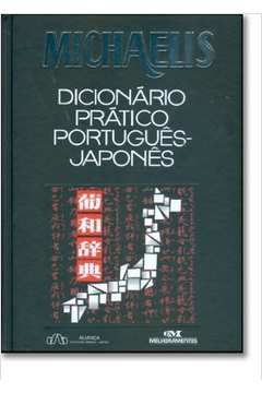 Michaelis Dicionário Prático Português - Japonês