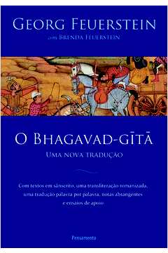 Bhagavad Gita by Georg Feuerstein uma nova Traducao pb book